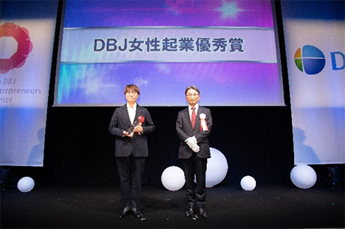 DBJ女性起業優秀賞のお二人目